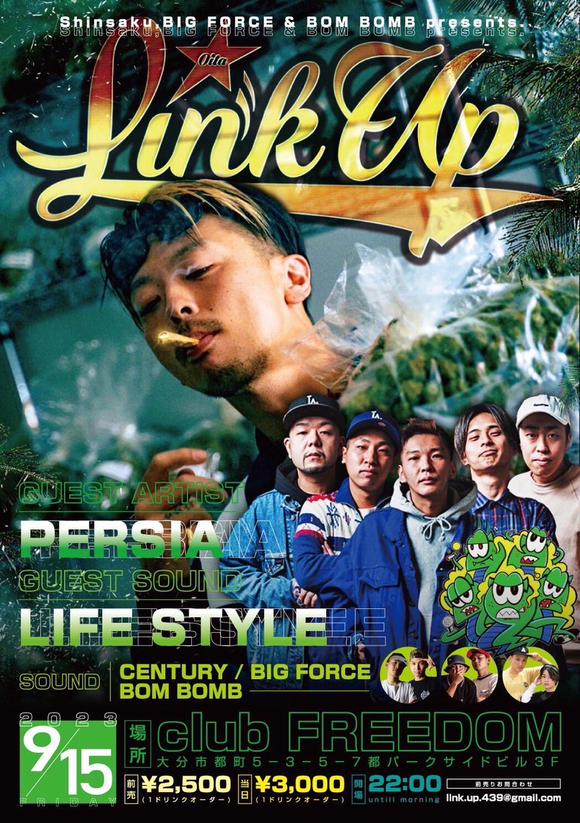 kyushureggae's tweet photo. 大分市　#09Reggae https://t.co/q9pif7GayD