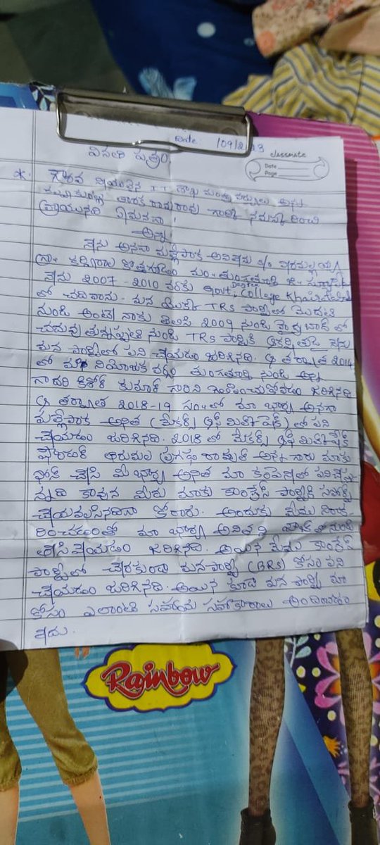iycsudharshan's tweet photo. @KTRBRS @BRSparty 
Please Respond KTR Sir https://t.co/33eSMS4iK3