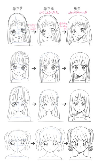 左から元絵→元絵のバランスを調整した絵→描き直してディティールを追加した絵

同じ絵でも比率を調整すれば上手く見えるし、更にディティールを追加すればもっと上手く見えるのでまずはバランスを覚えることが絵が上手くなるための第一歩だと思います。 https://t.co/e4Pd6Qz1vf 