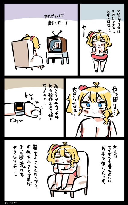 願望を垂れ流すフロリダちゃん日記です。 
