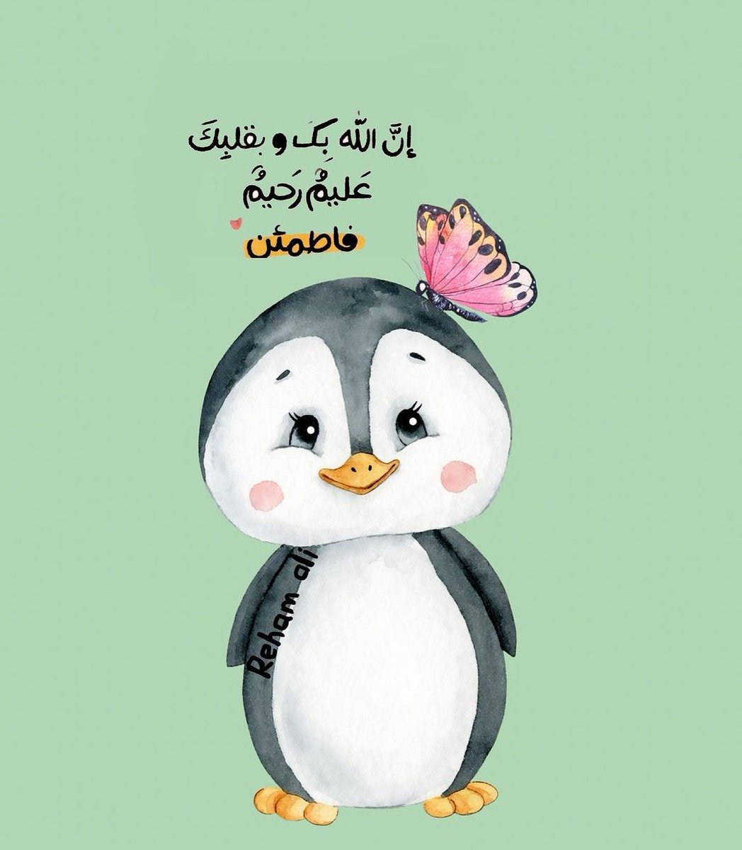 RehamBassio's tweet photo. #ريهام_عبد_الرسول
#dr_Rehamabdelrassoul
#دمتم https://t.co/K0Ne3avB76