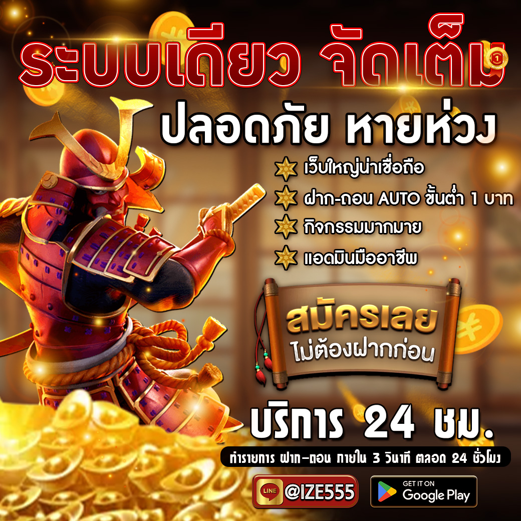 Casey3463530008's tweet photo. ♣️♦️♦️หาเว็บสล็อตคาสิโน แตกหนัก♦️♣️♠️
😍สมัครฟรี ไม่มีค่าใช้จ่าย
🔰ฝาก-ถอน ระบบอัตโนมัตภายใน 3 วิ 
🔰ยูสเดียวจบคลิ๊กเลย👉https://t.co/Vp64gQMwKr
หรือ : @ize555 (มี@นำหน้า)
#สล็อตวอเลท #สล็อต #สล็อตทุนน้อย #สล็อตize555 #สล็อตเว็บตรง https://t.co/SiQU2fJOKq