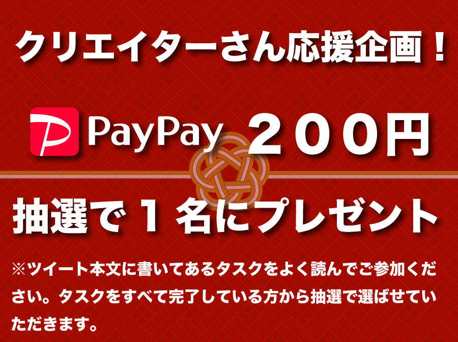 nft_hp_girl's tweet photo. \㊗️クリエイターデザイン販売記念企画/
タッチするだけの簡単操作の #デジタル名刺 シェアタッチ✨

第一弾は先日販売開始したクリエイターデザインのお二人を応援する企画🚀🔥

以下のタスクをしていただいた方の中より抽選で
🎁PayPay200円✖️１名✨

✅フォロー
@share_touch 
@pyonkiti___222 
@honka2019NFT 
@nft_hp_girl 
✅❤️＋RT
⏰9/19（火）23:59〆

コメントに #シェアタッチ で当選確率UP🚀