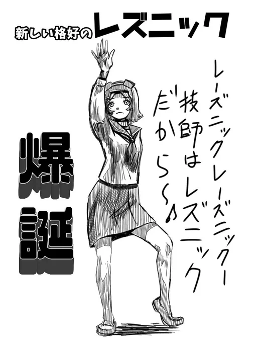 トレイシーおめでとう🥳🥳🥳

#第五人格イラスト
#トレイシー・レズニック生誕祭2023
#トレイシー・レズニック誕生祭2023 