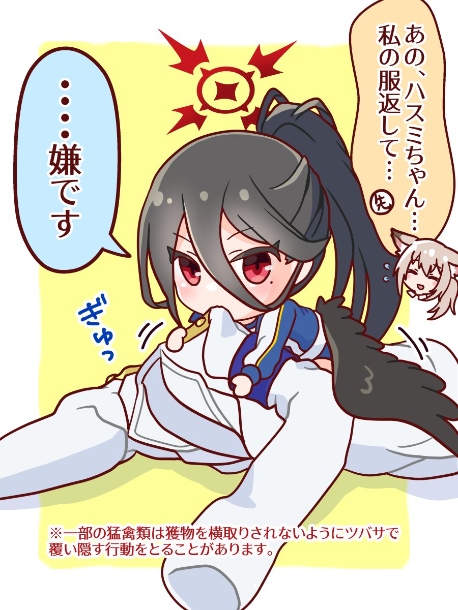 #みんなでデフォルメ絵をあげて幸せな気分になろう
ちっちゃいのとふつーに生活してる世界観すき