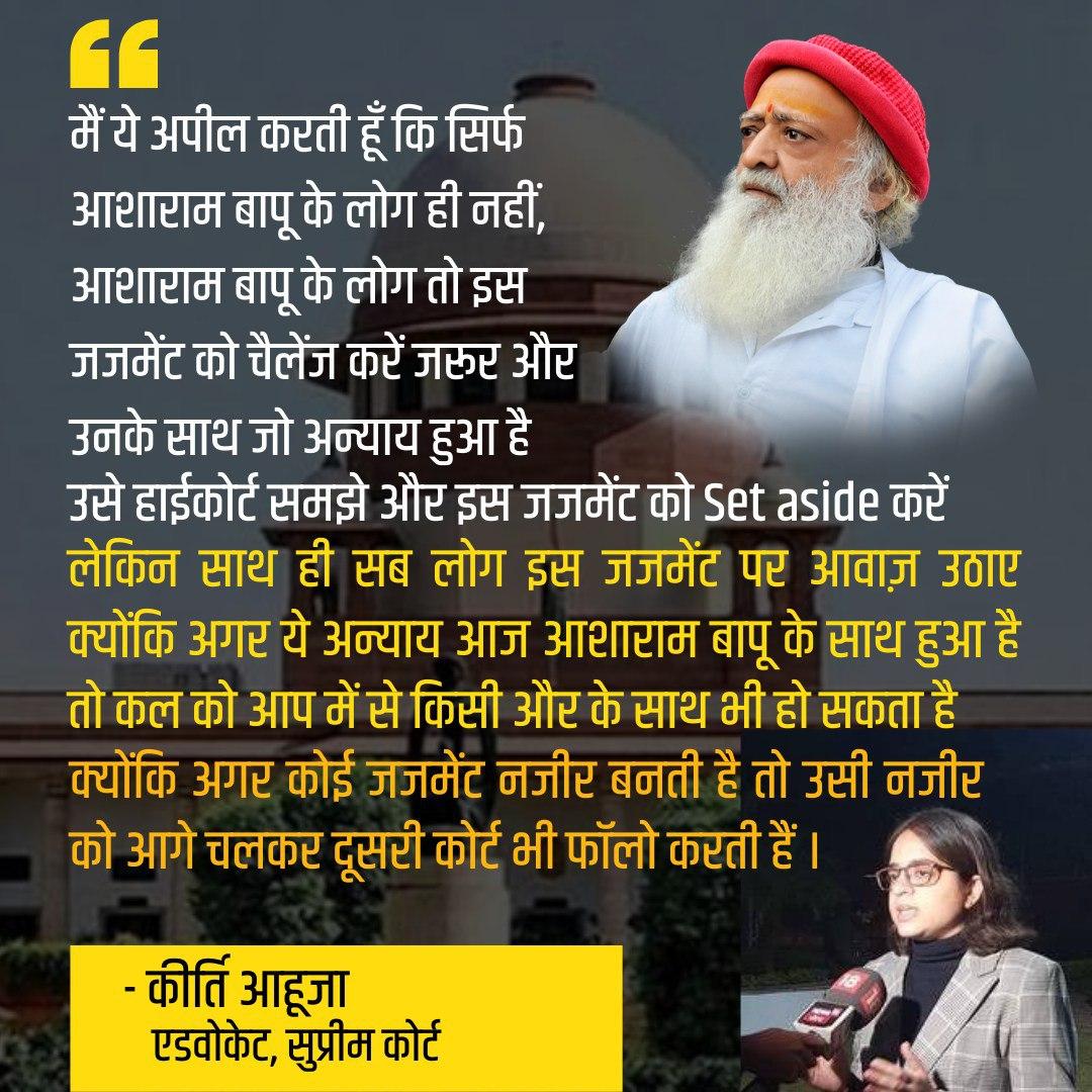 SatishpandayP's tweet photo. आसाराम जी बापू
#Ahmedabad_Files
Evidence Ignored
Nyay Kahan Milega Hari  🕉 https://t.co/8jtnSalSSw