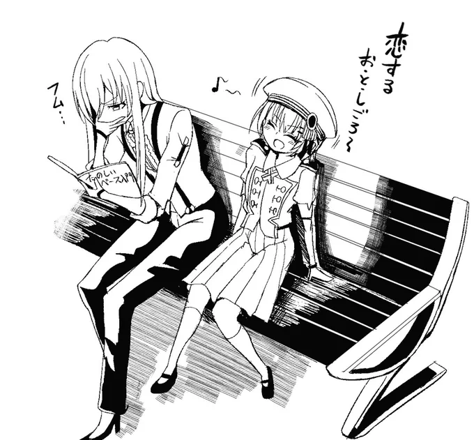 お歌まるちゃん好き 