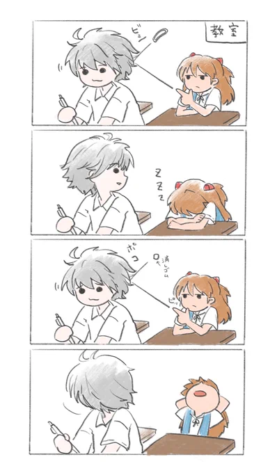 カヲルくん誕生日おめでとう(再掲でごめんやで) 
