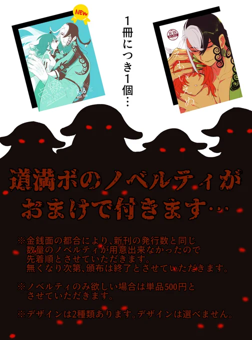 【宣伝】9/24 東京ビッグサイト
第46次ROOT 4to5 (Fateオンリー)にリンぐだ♀で参加します!
にゃろうのサークルスペースナンバーはこちらになります↓
※ノベルティの部分、諸事情により一部変更となりました。 