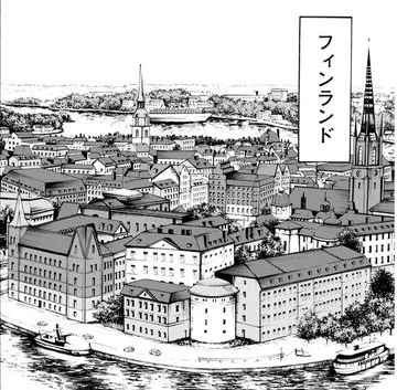 >日本の美味しいものを試してみよう!となっているけど日本製品一品しかないという  「フィンランド」と称してストックホルムの風景をトレスして出してくる漫画が日本では売られてるので相殺してノーカン