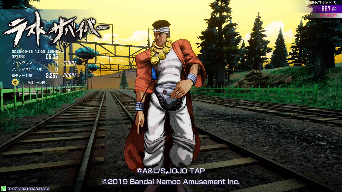 悪いこと言わんから飛距離伸ばそう？