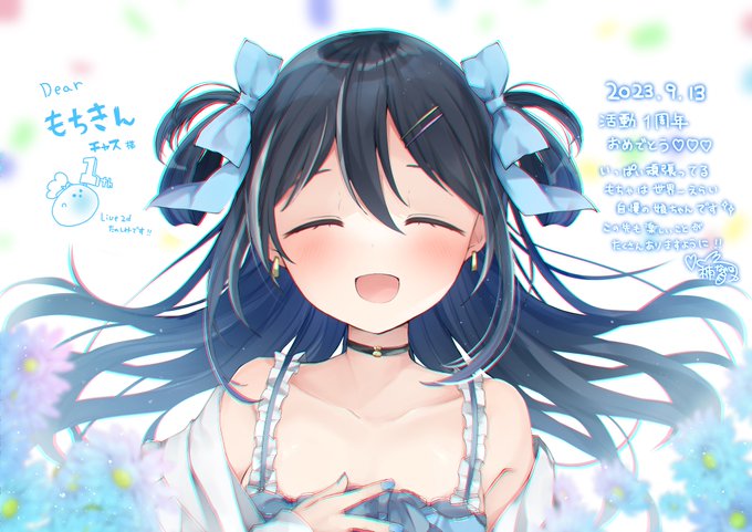 1周年おめでとう🙌💓 