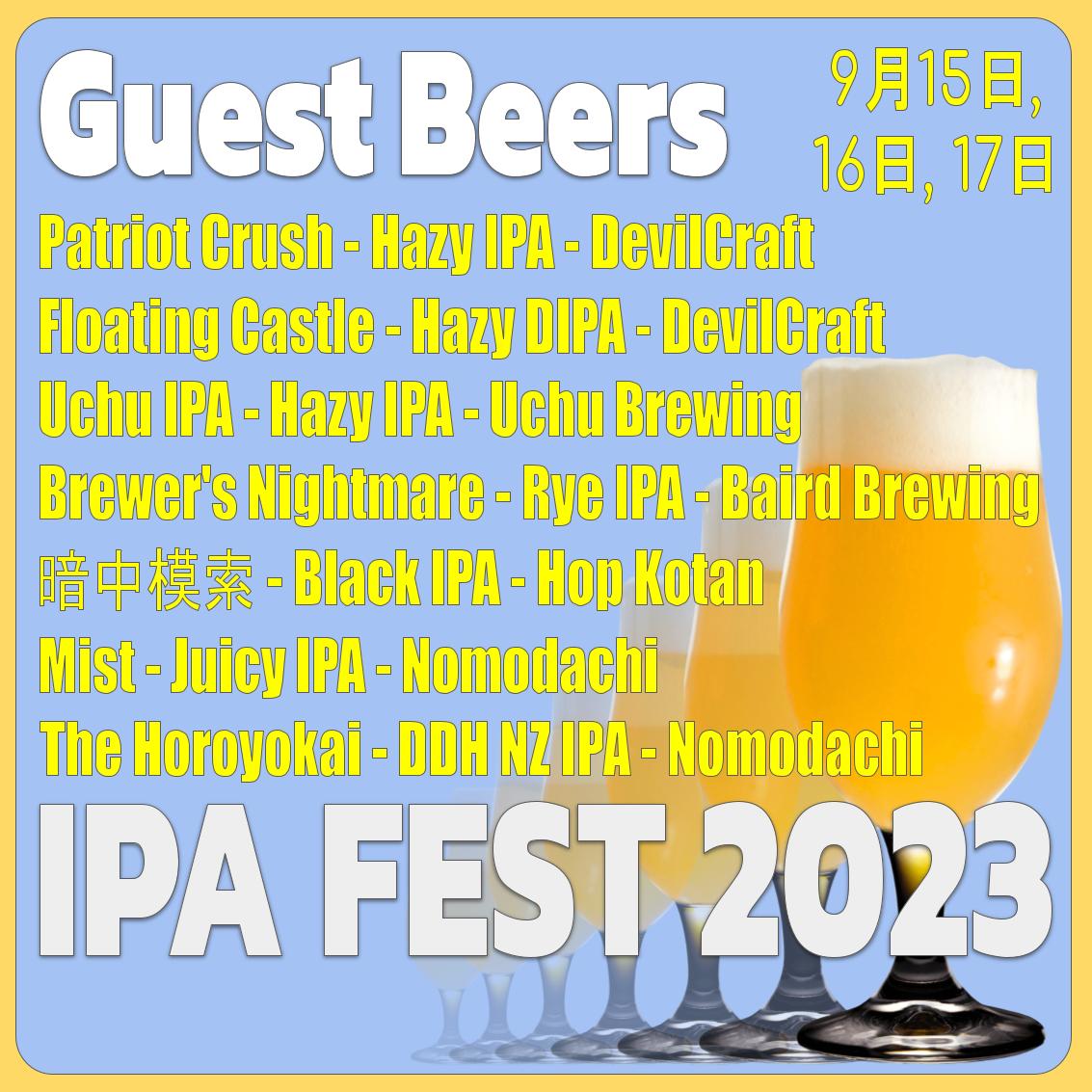 sakamichi_beer's tweet photo. お忘れなく!
IPAフェストは今週末の金曜日からです!
これが素晴らしいゲストビールのリストだ:
#立川 #クラフトビール #坂道 #立川クラフトビール #tachikawa #craftbeer #西東京 #IPAFest https://t.co/pnKm0qVwip