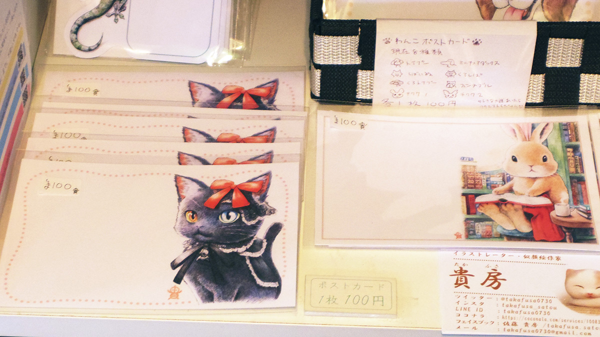 「ハロウィン猫さん色鉛筆画のポストカードを、TIDA's houseさんに置かせて」|貴房のイラスト