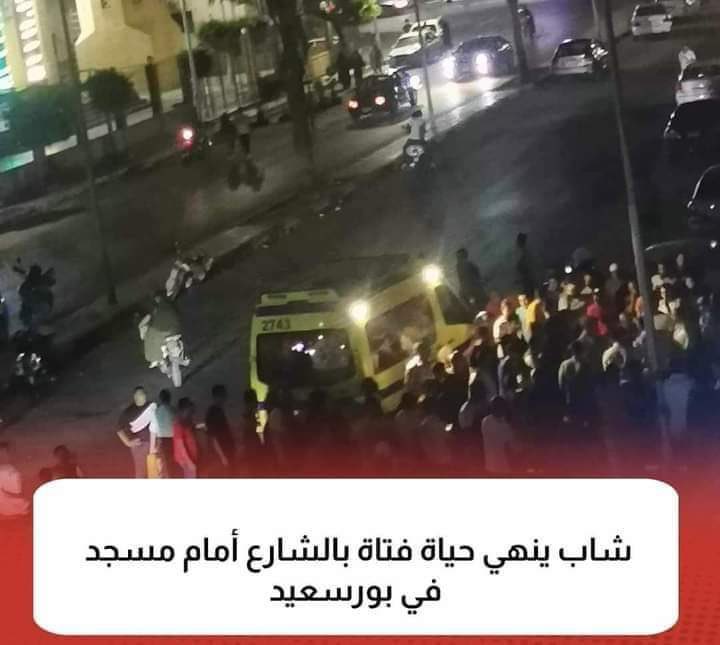 Sahar_Eldeeb's tweet photo. هو مش شاب عادي وهى مش فتاة عادية والخبر مش كامل 
البنت إسمها فريدة نبيل، 
عندها 24 سنة 
وال قتلها في الشارع يبقى أخوها وقفها في الشارع وطعنها بسكينة طعنة نافذة برقبتها أتسببت في جرح ذبحي من الأذن لـ الأذن، 
وطعنها طعنة تانية نافذة بقلبها .
ماتت في الحال ،،
يعني أخ دبح أخته في الشارع 
وتستمر الكوارث والنكبات والقتل والذبح والضرب والعنف ال بتتعرض لهم البنات والنساء في مصر دون توقف ،،
مصر أصبحت بقعة من أبأس وأتعس وأكأب البقع التي ممكن أن تعيش فيها النساء في العالم كله