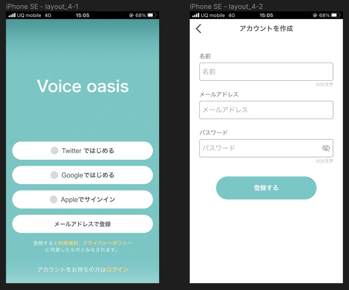 Neptune1024's tweet photo. 昨日からは音声SNSをテーマとしてUIレイアウトの基本を学んでいます！今回作成したのは新規登録画面です。
前回のデザインを決める流れに沿って、デザインを考えてみました！ https://t.co/aD74LBlSDb