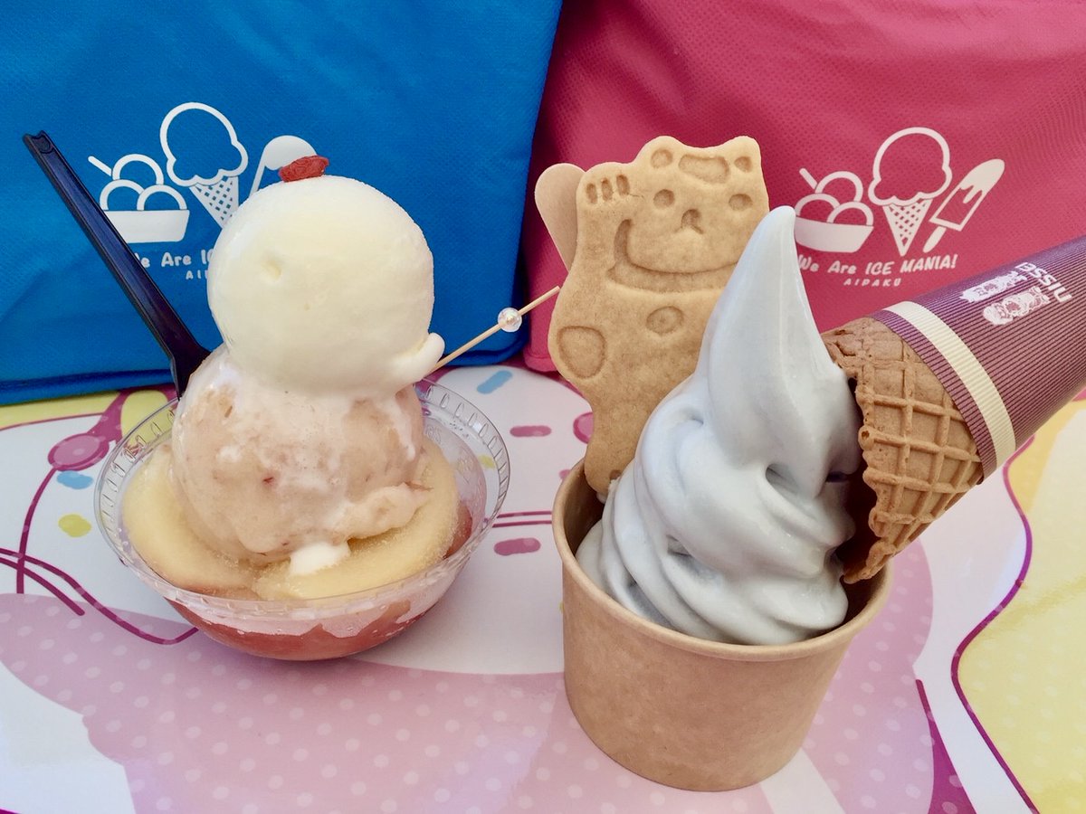 tokyo_nakano's tweet photo. 【まるっと中野】イベントレポート
中野四季の森公園に日本のご当地アイスが集まった「あいぱく TOKYO in SUMMER 2023」。ナカノ観光レポーター「奥山 行(ゆき)」さんが渾身の食レポ。一体、何個食べたの？
▼記事はこちらから(イベントは終了しています)
https://t.co/z366KsMu1q https://t.co/dsfcZWbwlz