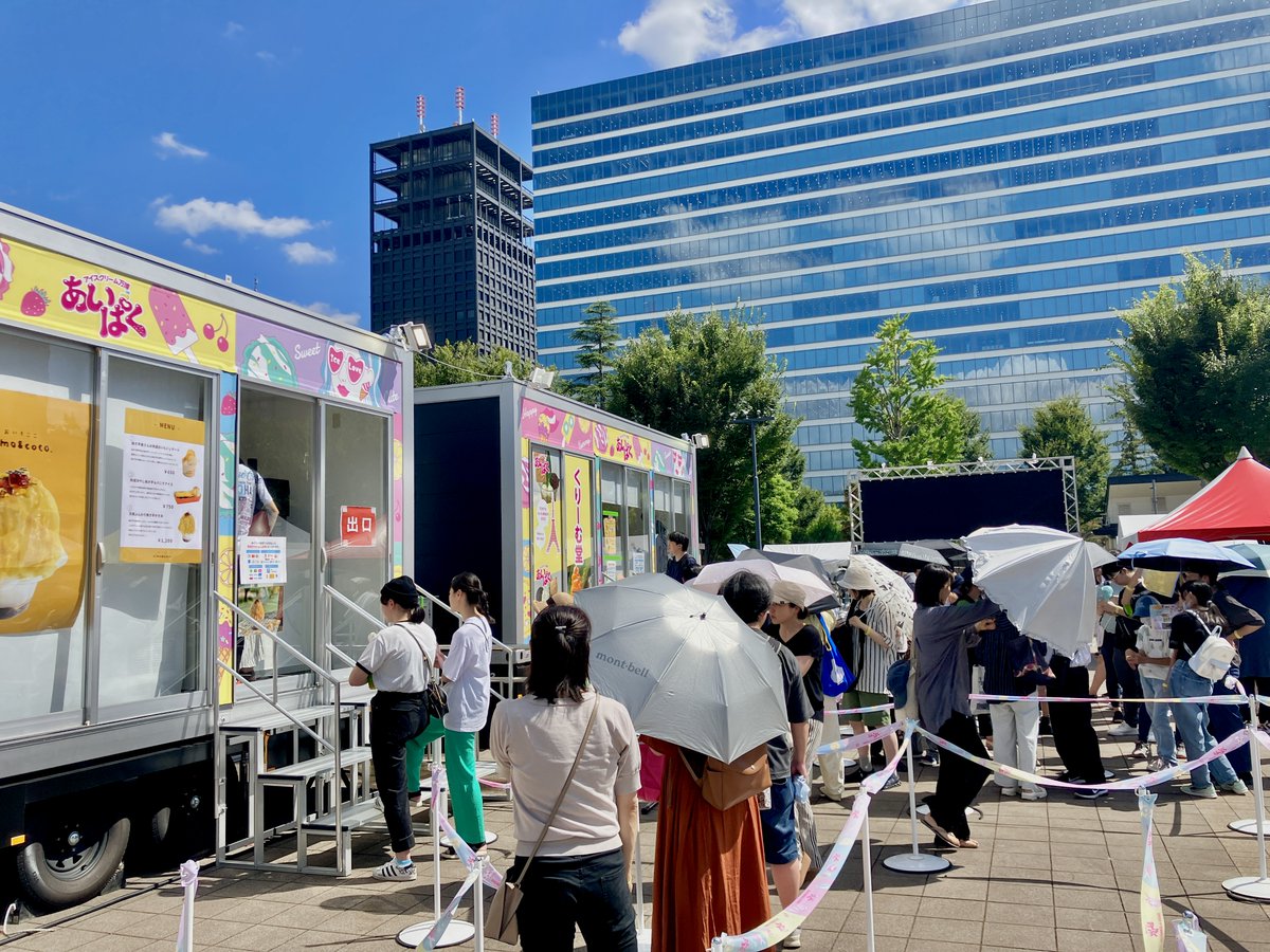 tokyo_nakano's tweet photo. 【まるっと中野】イベントレポート
中野四季の森公園に日本のご当地アイスが集まった「あいぱく TOKYO in SUMMER 2023」。ナカノ観光レポーター「奥山 行(ゆき)」さんが渾身の食レポ。一体、何個食べたの？
▼記事はこちらから(イベントは終了しています)
https://t.co/z366KsMu1q https://t.co/dsfcZWbwlz