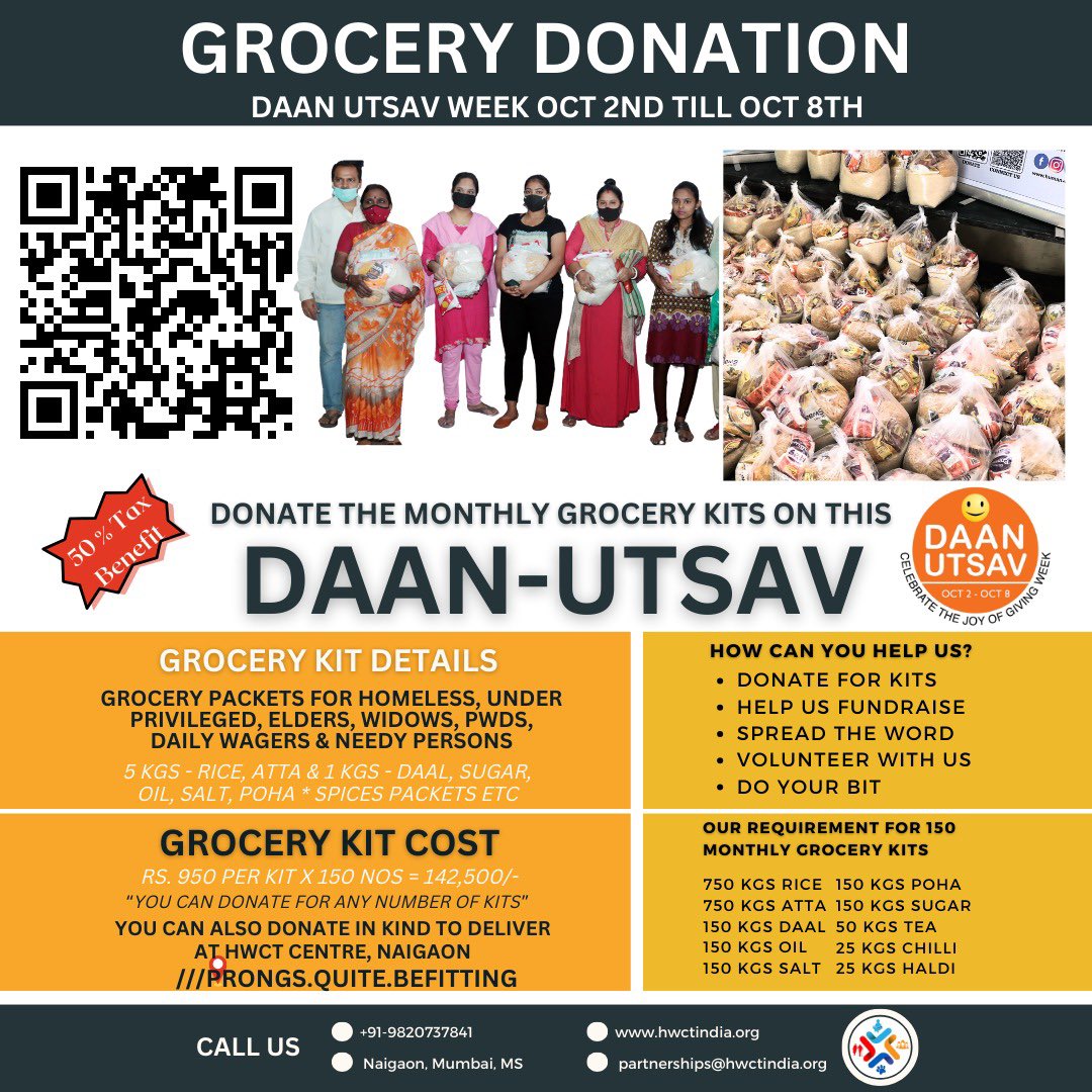 𝑳𝒆𝒕'𝒔 #𝑺𝒉𝒂𝒓𝒆 𝒕𝒉𝒆 #𝑯𝒂𝒓𝒗𝒆𝒔𝒕 𝒐𝒇 #𝑯𝒂𝒑𝒑𝒊𝒏𝒆𝒔𝒔! 🌾

This #DaanUtsav, let's #come #together to #make a #difference in the #lives of those in #need. ♥️

#DaanUtsav : #DonateGrainsForGood 🌾

👇

m.paytm.me/HWCT

#DaanUtsav #DonateGrains #SpreadLove