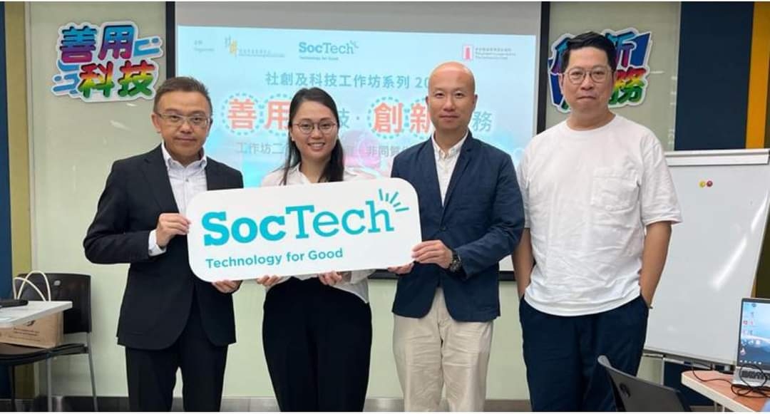 WebZTechLab's tweet photo. 🌟Founder and CTO, Mr. @AnthonyLEUNG618 shared at the Social Innovation and Technology Workshop Series by SocTech Hong Kong!

Check it out here: ⬇️
https://t.co/6fvNyn7Soo

#SocTech #Innovation #Metaverse #NFTs #Blockchain #NFTIV https://t.co/zzB1GSHaSD