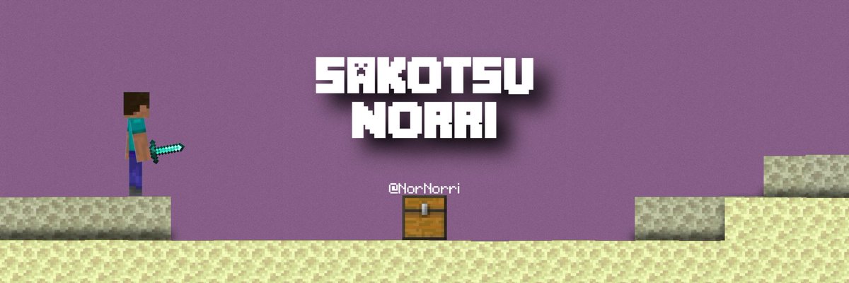NorNorri tweet picture