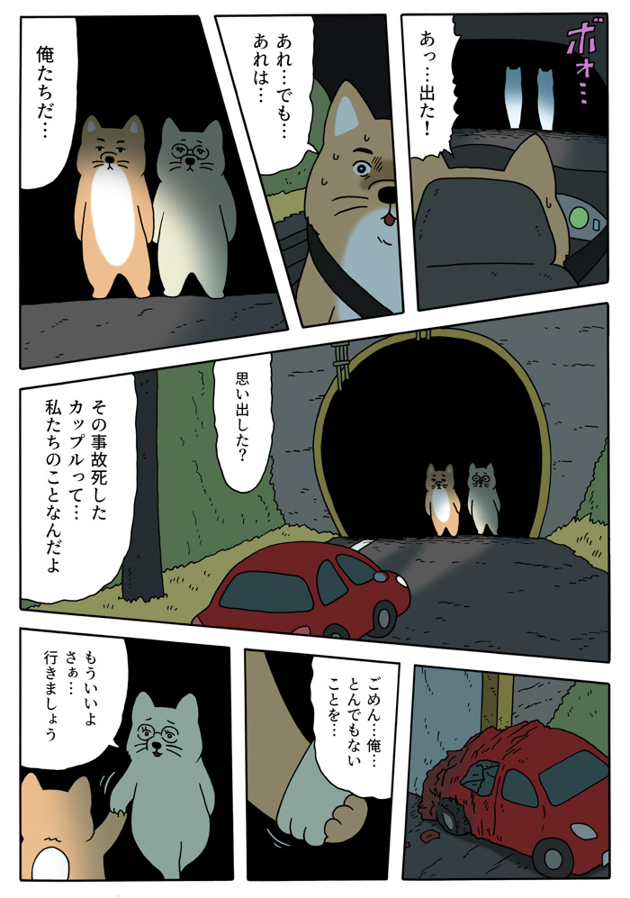 生と死、喜びと悲しみが混線したまま流れてくるようなバルディッシュ・ホテル。えっ?えっ?えっ?となりたい方はぜひ!!!!!
↓続きはこちらから
「【漫画】バルディッシュ・ホテル 第6話(作:キューライス)」 https://t.co/RycdFhEVmN