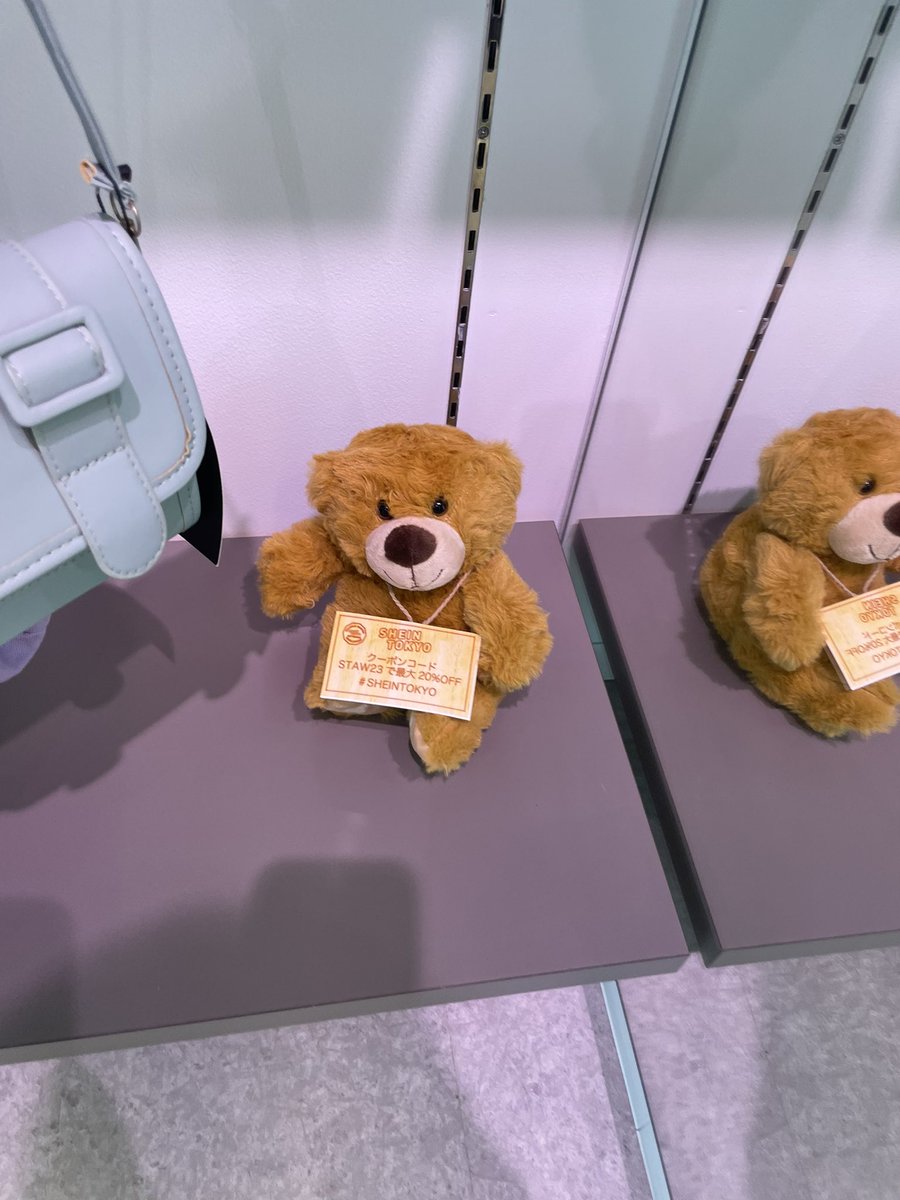 クーポンコードSTAW23で最大20%OFF
#SHEINTOKYO