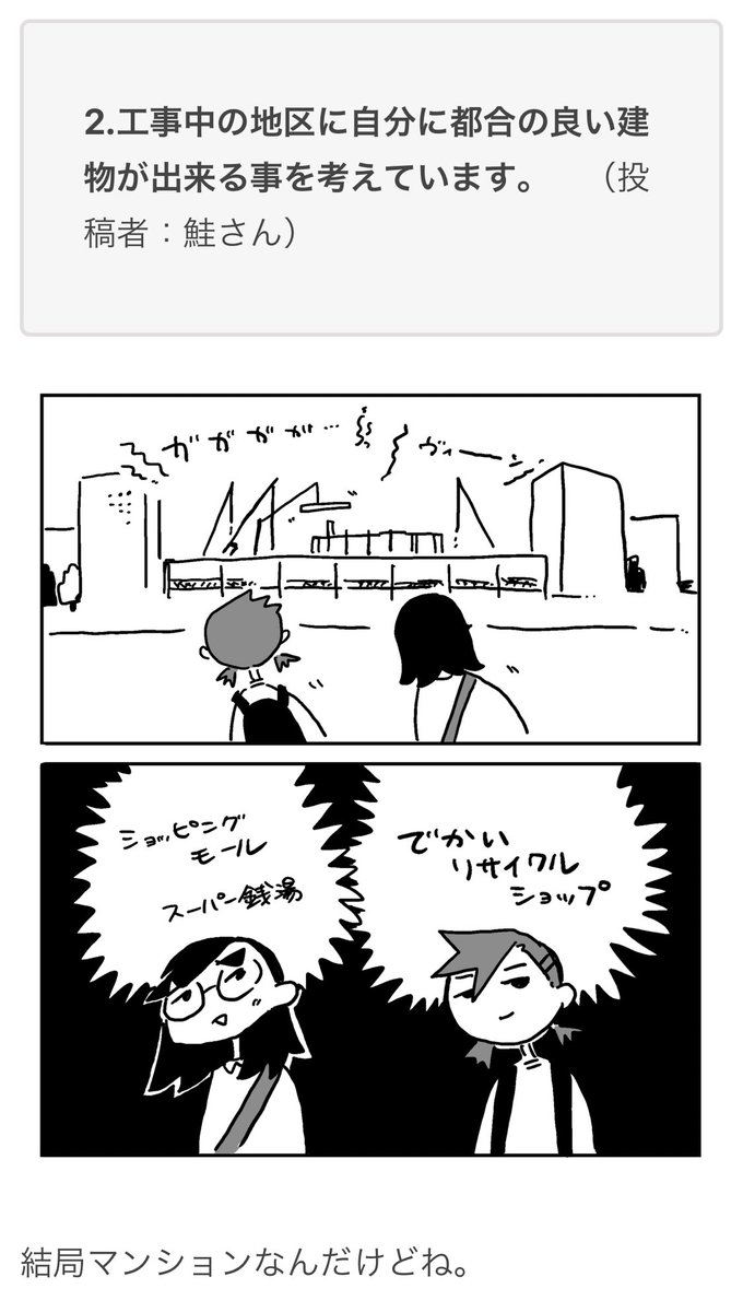 【9/13の特集】

【漫画】もっと!他人が散歩してるとき考えてることを知りたい(作:スマ見)
https://t.co/HTbOdBOh1X

みんなの「散歩中考えていること」について聞いてみました 