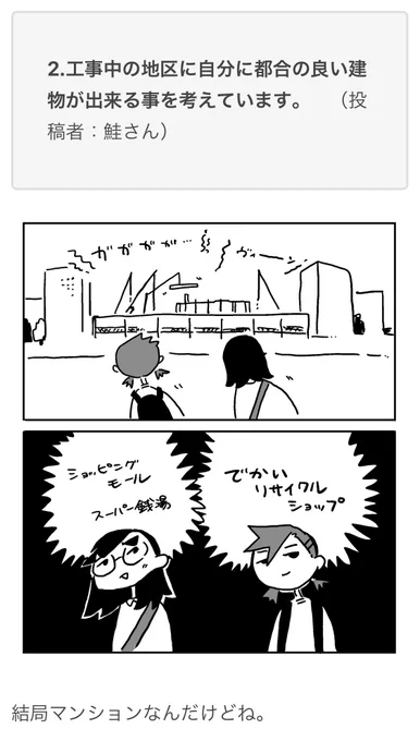 【9/13の特集】

【漫画】もっと!他人が散歩してるとき考えてることを知りたい(作:スマ見)
https://t.co/HTbOdBOh1X

みんなの「散歩中考えていること」について聞いてみました 