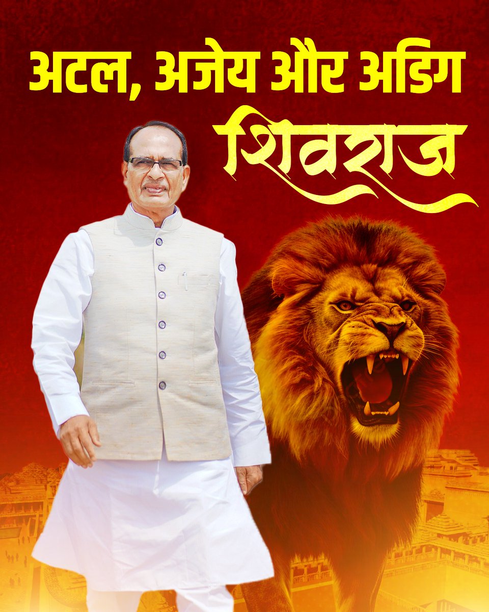 PriyankaP00's tweet photo. @ChouhanShivraj @EkatmaDham मध्य प्रदेश में फिर भाजपा फिर शिवराज https://t.co/xnYaxnfWdS