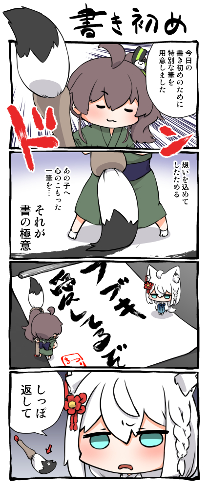 @natsuiromatsuri 夏色まつり様
お世話になっております。き゜ょにくと申します。
「ゆるい、かわいい、おもしろい」を目指して、ホロライブの皆様を中心にVtuberの方々のイラストを描かせていただいております。