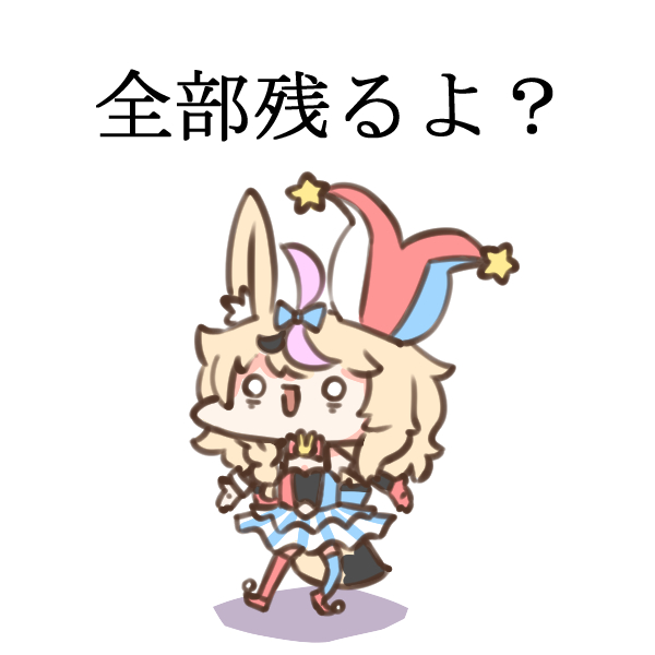 @natsuiromatsuri 夏色まつり様
お世話になっております。き゜ょにくと申します。
「ゆるい、かわいい、おもしろい」を目指して、ホロライブの皆様を中心にVtuberの方々のイラストを描かせていただいております。
