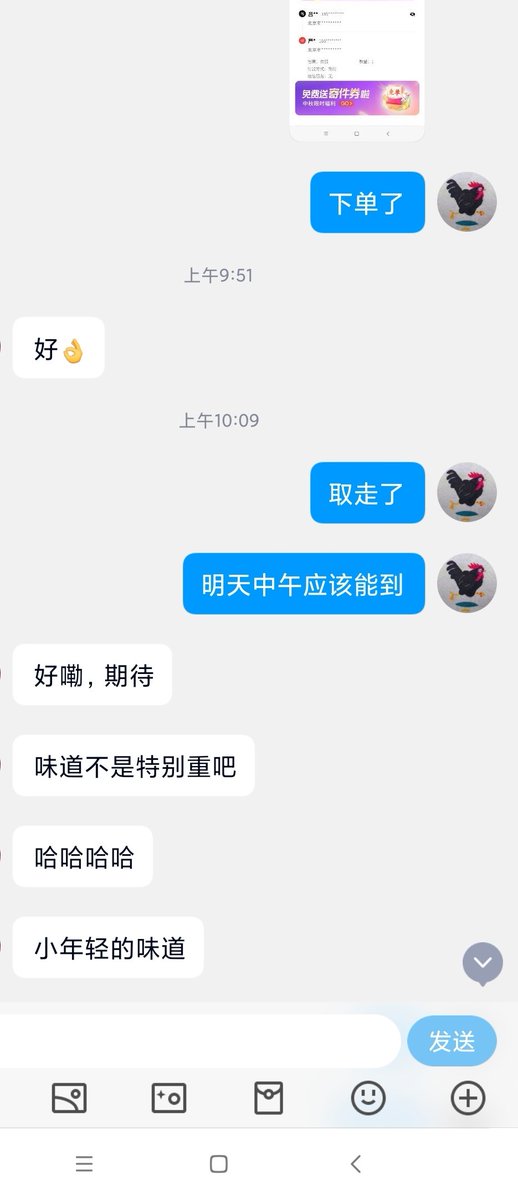 tommy21221's tweet photo. 两位粉丝订的原味内裤已发出，感谢支持👏🏻
还想要我原味内裤的粉丝请加 QQ

＃原味内裤 #肉棒 #大鸡巴 #牛子 ＃勃起 ＃晨勃 #鉴屌 #鉴鸡 #撸管 #自慰 #射精 #男同 #女同 #男高中生 #女大学生 #操逼 #做爱 #骚母狗 #内射 #手冲 #手冲实录 #打飞机 https://t.co/ubftXsKuyE