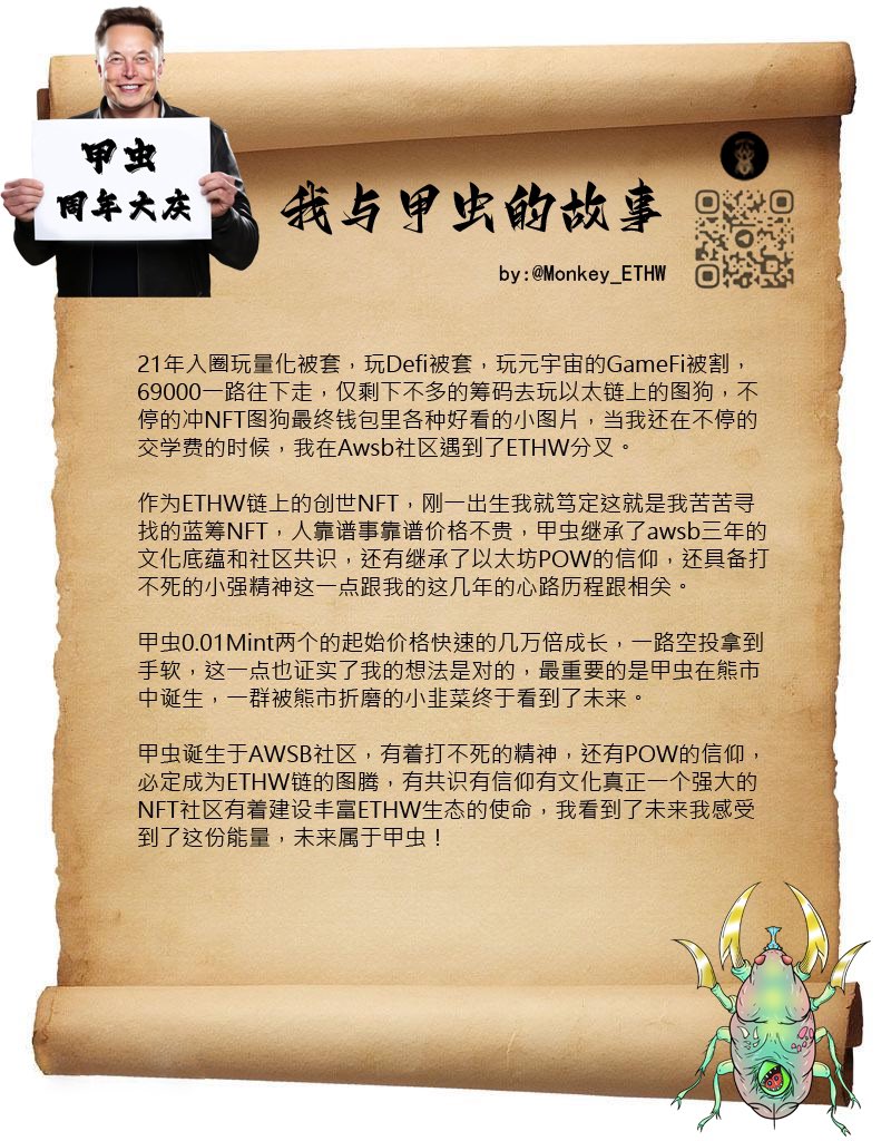 NFT二创哥🪲（NFT2Craftsman）进推看更多作品 tweet media