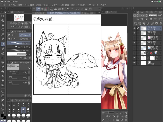 ãã£ã±ãé£ã¹ãåã奜ãðŠïžðïž