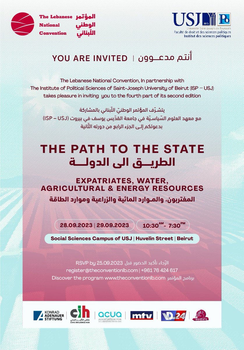 The Lebanese National Convention, in partnership with The Institute of Political Sciences of Saint-Joseph University of Beirut (ISP – USJ), invites you to the fourth installment of its second edition The Path to the State: Expatriates, Water, Agricultural & Energy Resources