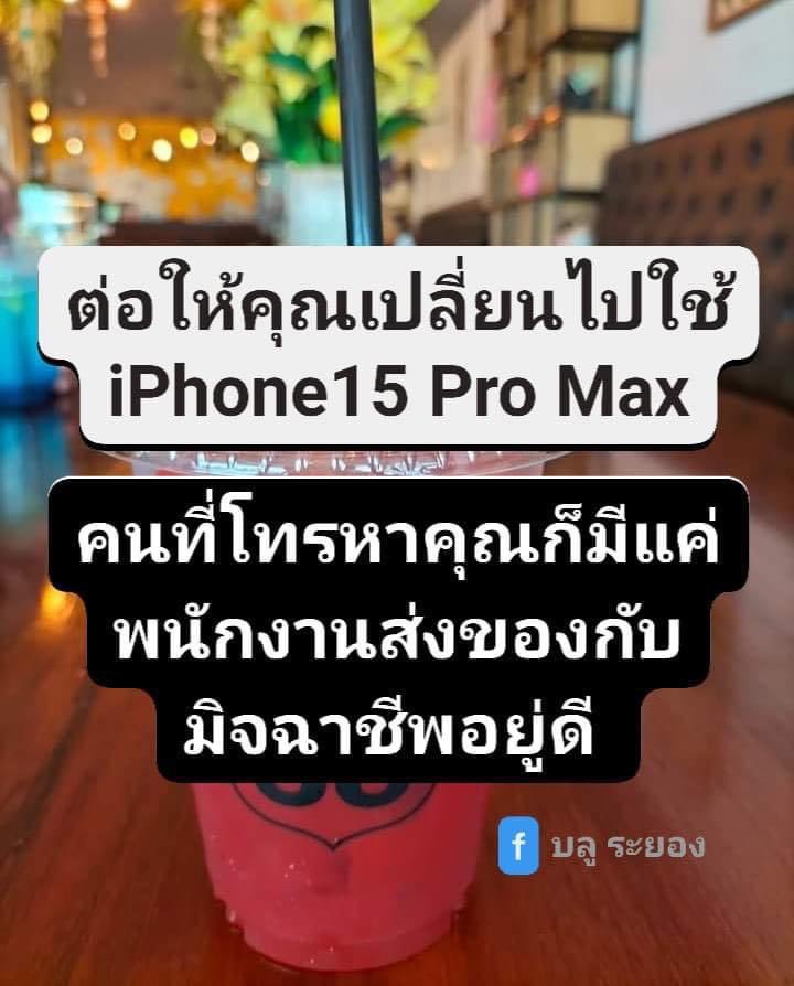 Basniixz's tweet photo. มันก็จริงนะ 5555+ https://t.co/ZtJWe6bF7K