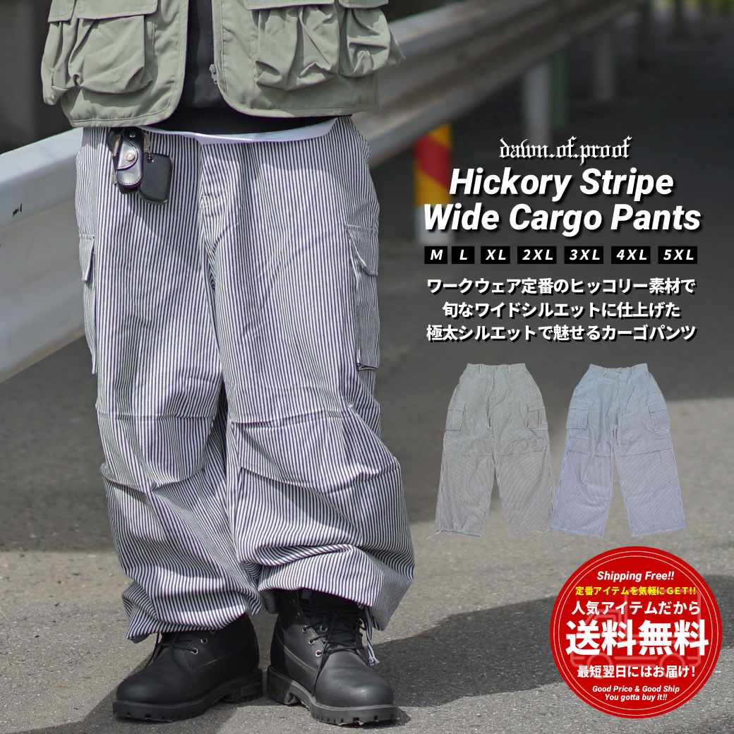 deeparea's tweet photo. 【DOP】OVER WIDE HICKORY CARGO PANTS

ワークの定番であるヒッコリーパンツをベースに、ミリタリーなカーゴパンツスタイルにすることで街にも溶け込む都会的なアーバンな雰囲気へと���華したヒッコリーワイドカーゴパンツ。

https://t.co/HewdeNuYQX

#DEEP #ディープ #newera #DOP #ディーオーピー https://t.co/B29UKheLhT