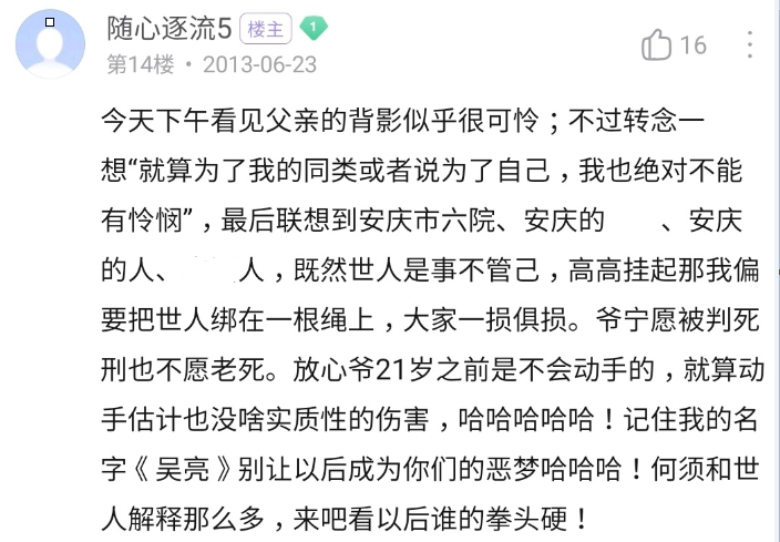 风雨不终朝 tweet media