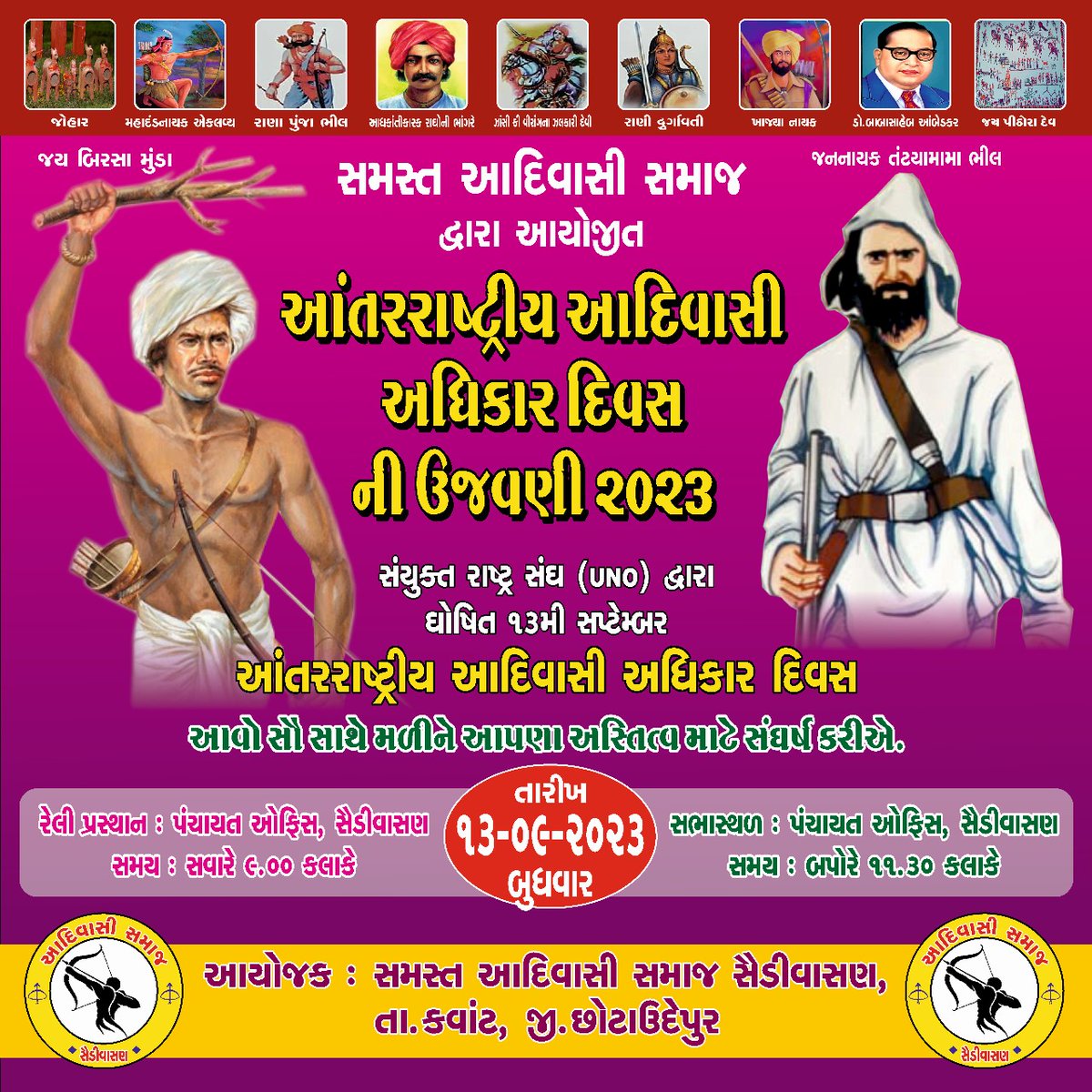 #word indigenous right day