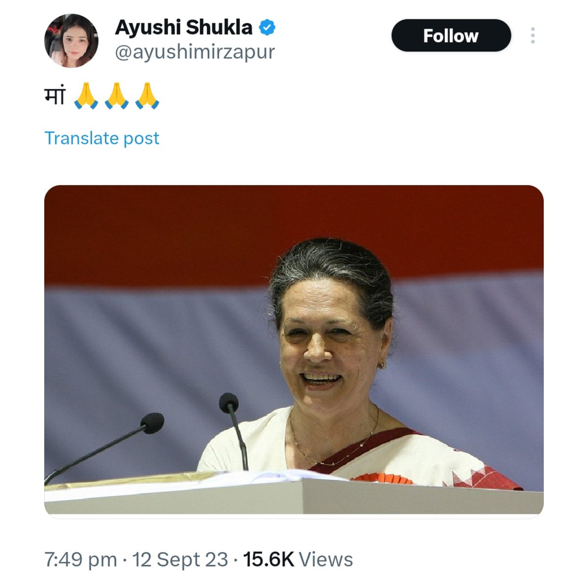 Gems Of IT Cell tweet media
