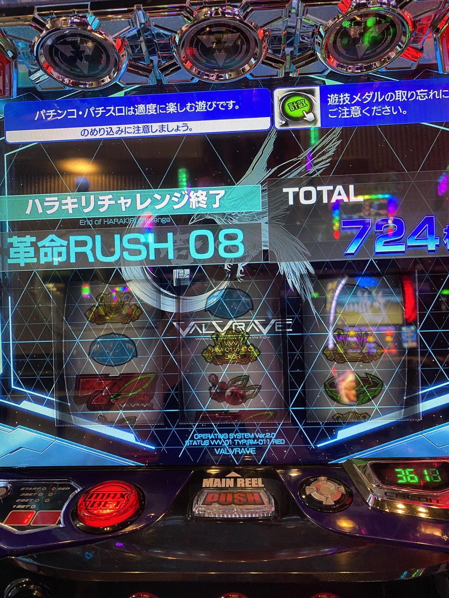 papapachislot's tweet photo. とうとう…
ヴァルヴレイバーになれました🫡

四枚目にチュウモク https://t.co/K0FrQyWQtq