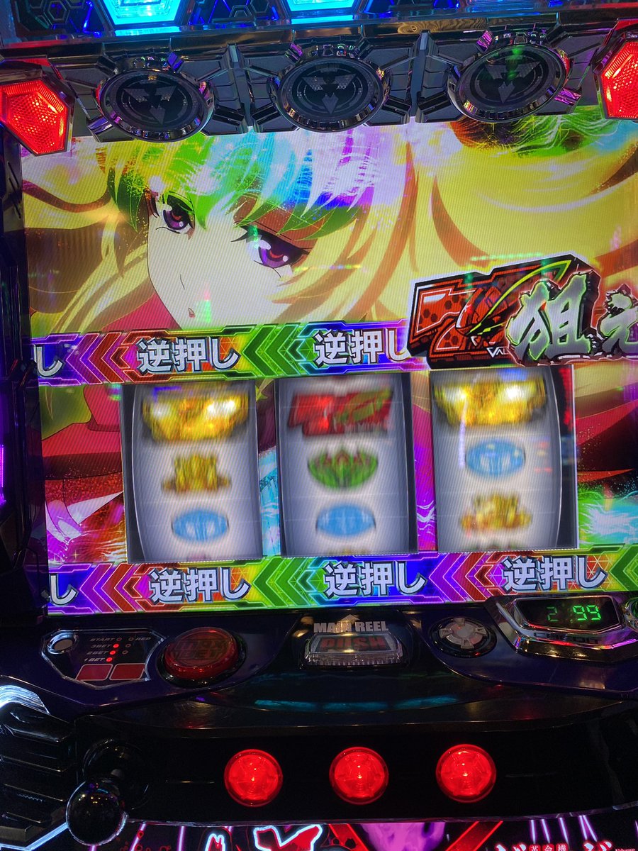 papapachislot's tweet photo. とうとう…
ヴァルヴレイバーになれました🫡

四枚目にチュウモク https://t.co/K0FrQyWQtq