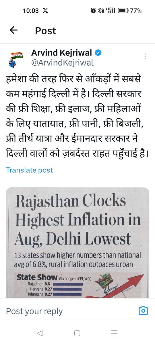 Amit_analysis's tweet image. I.N.D.I.A.  गठबंधन को बेनकाब कराया  I.N.D.I.A. गठबंधन .....  
मिले दोस्त ऐसा जिसे  जिंदगी में उसे दुश्मनों की जरूरत ही क्या है?😊😊 @ArvindKejriwal @ashokgehlot51  @INCRajasthan  @prateektv @AshokShrivasta6 @Thakur312Manish  #INDIAAlliance #modivsall #modifobia