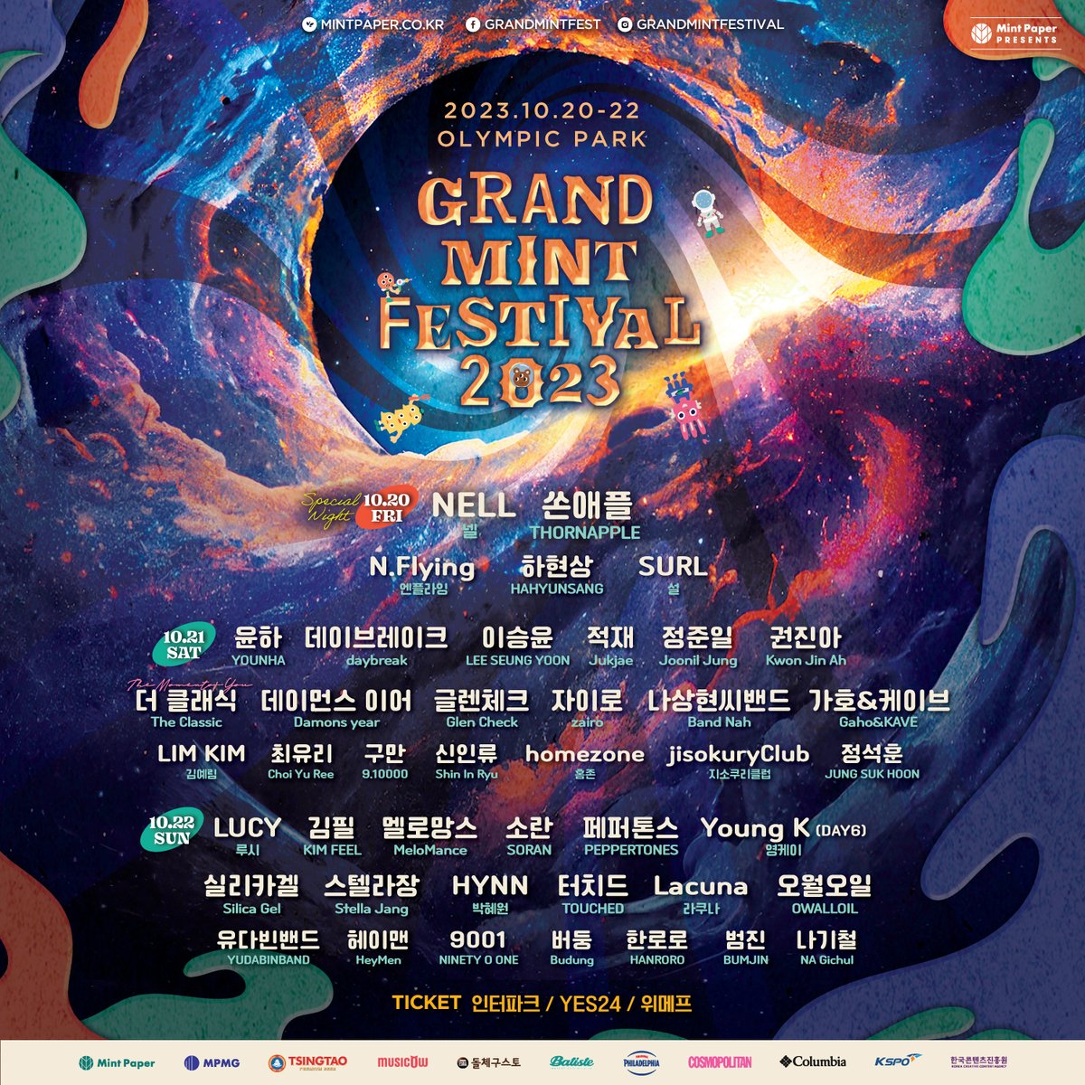 PLT_twt's tweet photo. Gaho &amp; KAVE가
2023 Grand Mint Festival 무대에 오릅니다.

일정 : 2023.10.21(SAT)
장소 :  올림픽 공원

#가호 #Gaho #KAVE #GMF #GrandMintFestival
#가을엔GMF #그민페 #dearmygmf #민트페이퍼 https://t.co/oA3pjcX12C