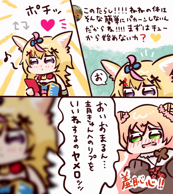 いいね🩷
#絵まる #ねねアルバム https://t.co/mhV6a1D112 