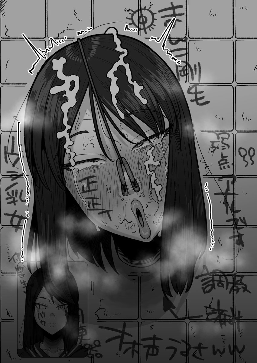 ふでならしで顔の練習 