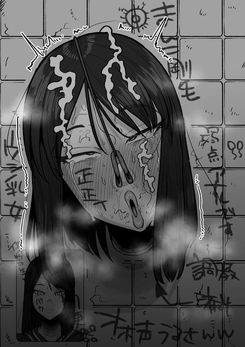 ふでならしで顔の練習 