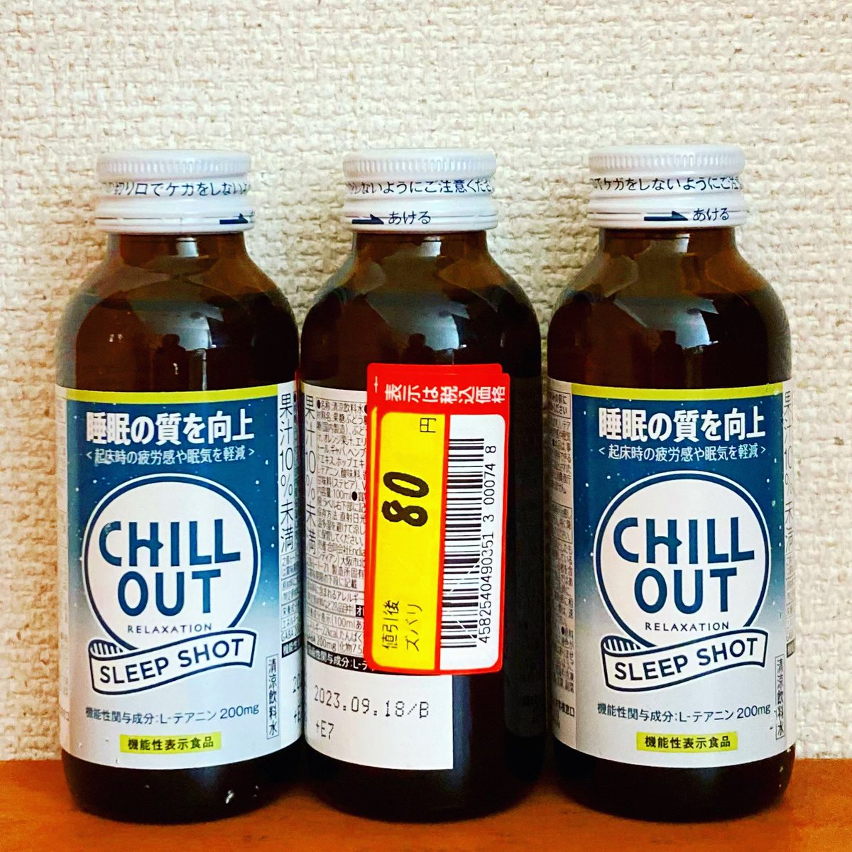 MakaiShouden's tweet photo. 昔の職場で買ってきた。
#ドンキホーテ小松店 #で #1個 #税込 #80円 #で買ってきた #安っすドンキさん #ドンキさん買っちまったよ #CHILLOUT #SLEEPSHOT #睡眠の質を向上 #睡眠時無呼吸症候群 #睡眠障害 https://t.co/x33jXr8efD