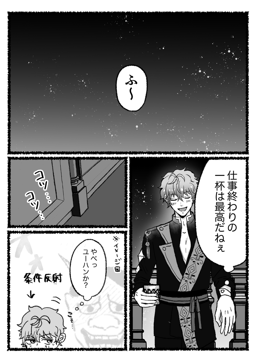 ハナ主R-18本「slightly buzzed」サンプル
💮×主がいちゃいちゃえちするだけの漫画です
全24P、A5、通販(BOOTH)のみ、300円(送料手数料別)
部数の参考に致しますのでアンケートの協力をお願いします…🙏
https://t.co/OKY542T7Dt
続き、R18部分は支部から→https://t.co/RJqDeWmRLu 